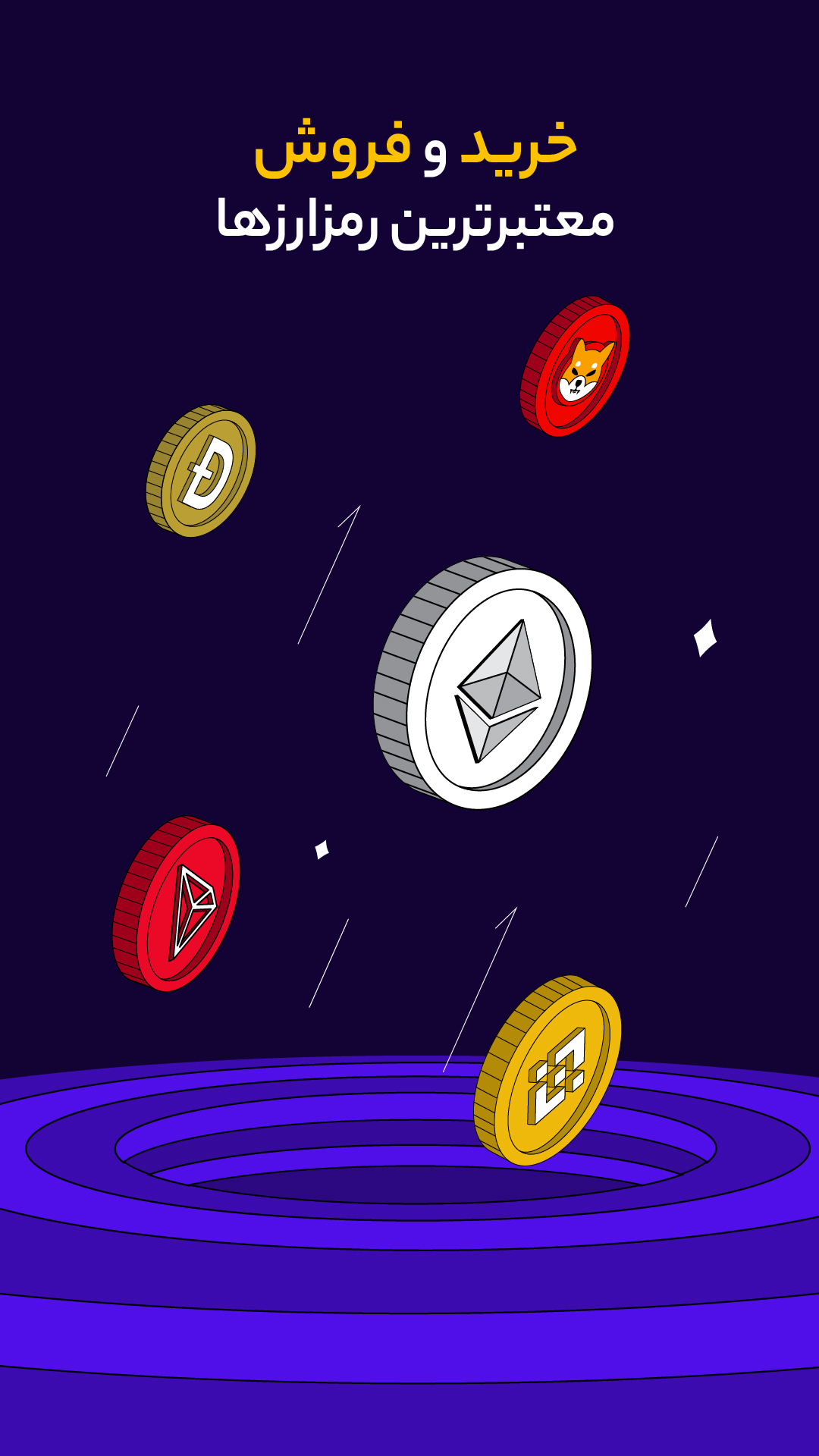 اسکرین شات 5 برنامه اکسکوینو | صرافی آنلاین ارز دیجیتال