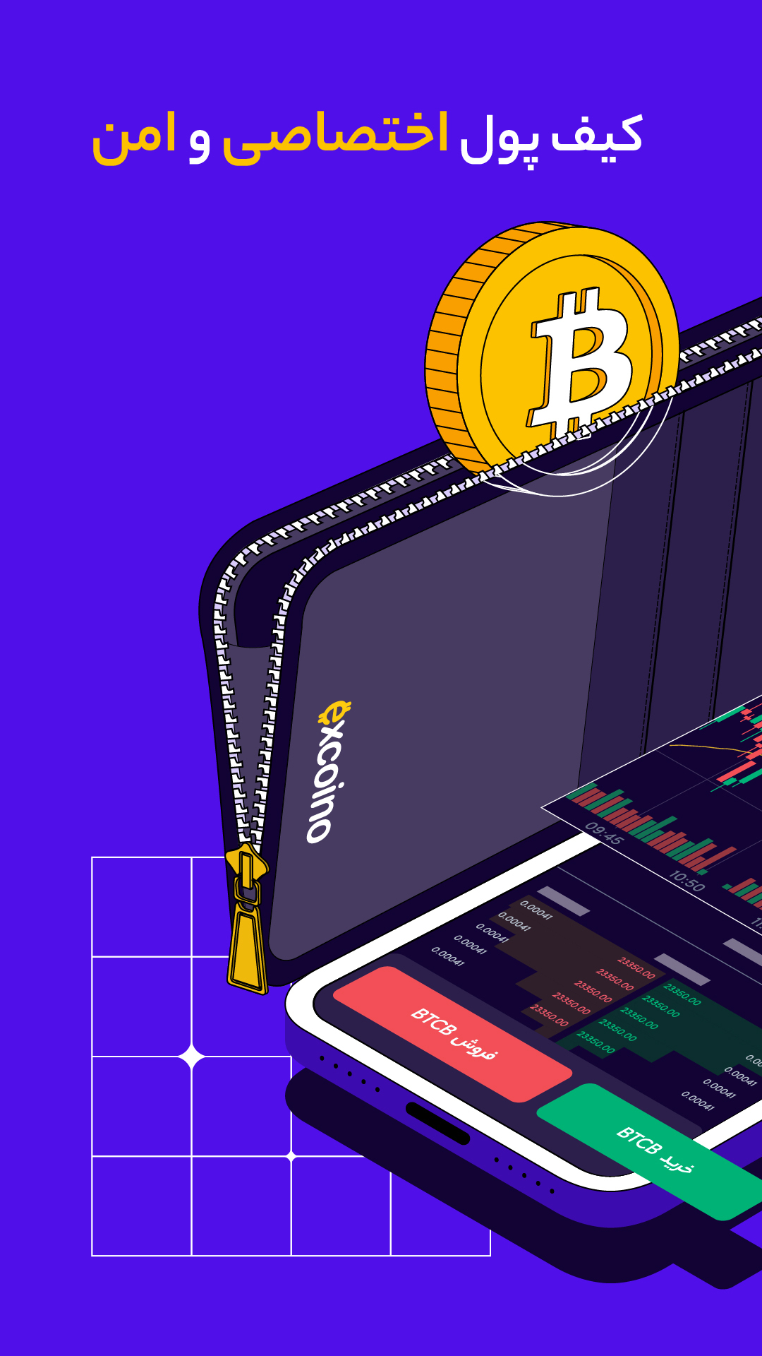 اسکرین شات 4 برنامه اکسکوینو | صرافی آنلاین ارز دیجیتال