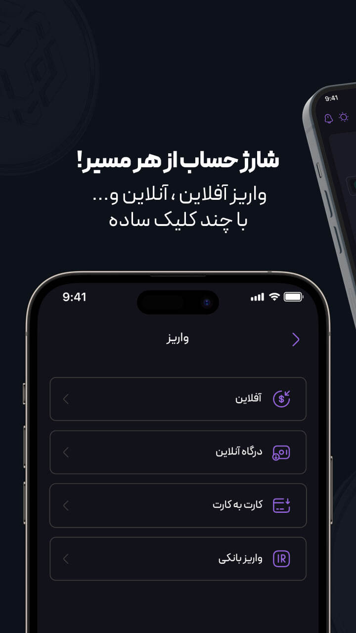 اسکرین شات 4 برنامه ‏‏اکس اونیکس: خرید و فروش ارز دیجیتال