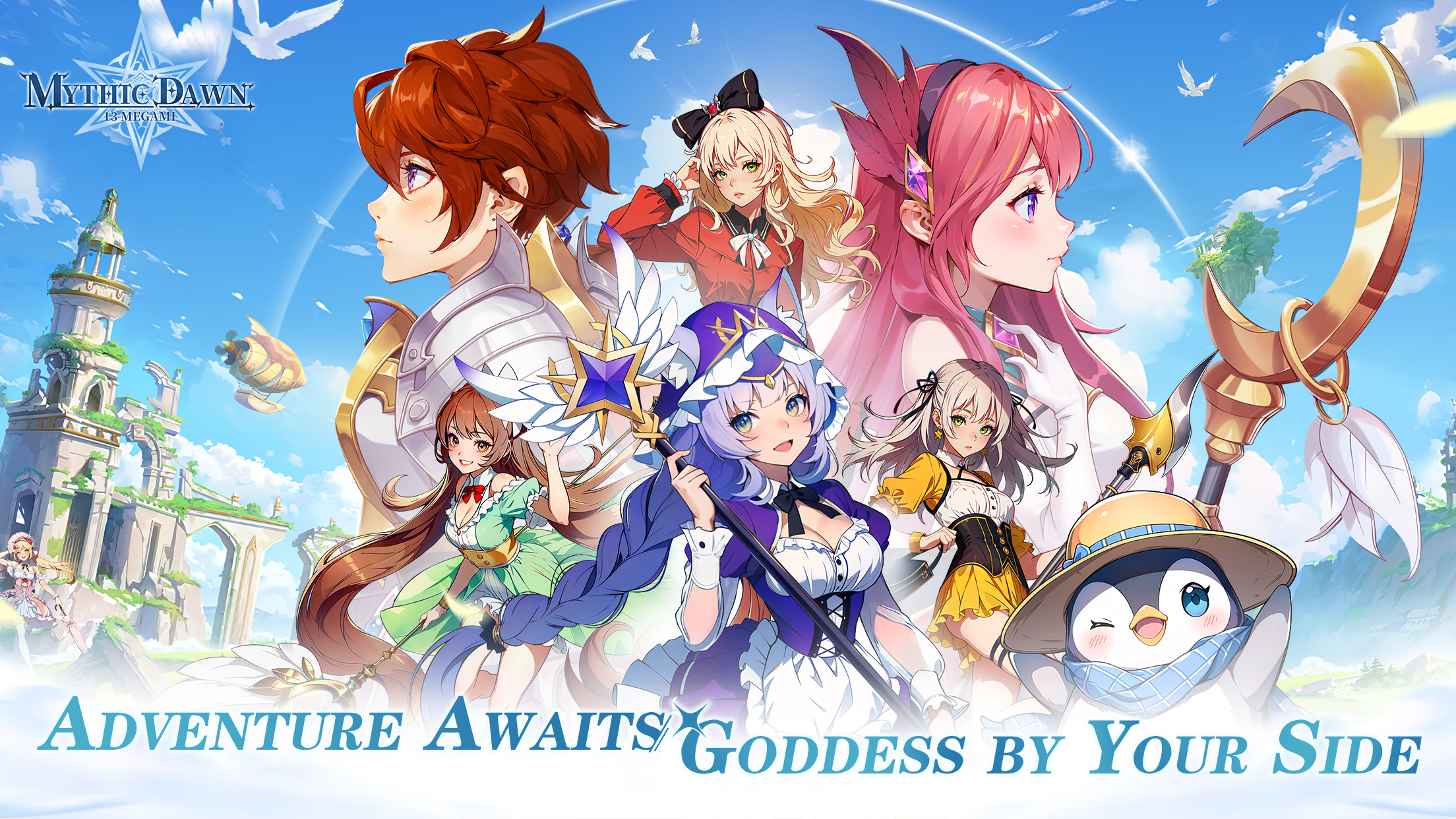 اسکرین شات 1 بازی Mythic Dawn: 13 Megami