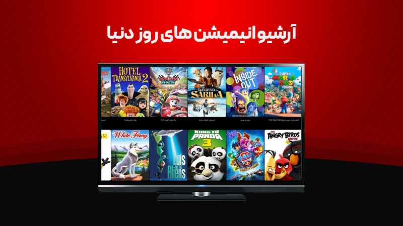 اسکرین شات 3 برنامه فام برای Android TV