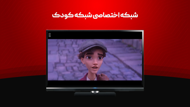 اسکرین شات 5 برنامه فام برای Android TV