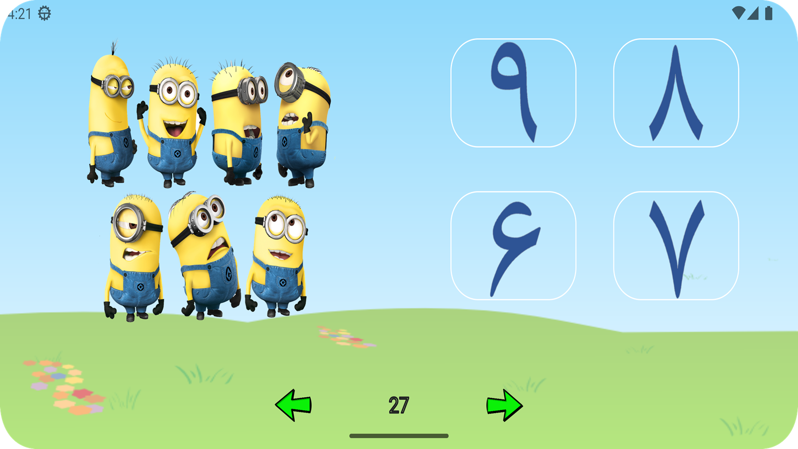 اسکرین شات 4 بازی آموزش اعداد فارسی ( 3 تا 6 سال)