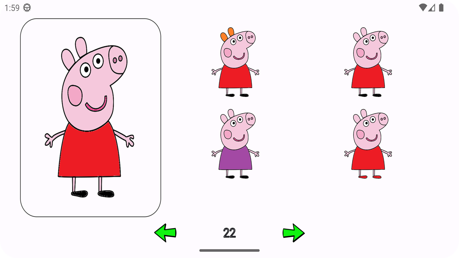 اسکرین شات 2 بازی بگرد و منو پیدا کن (2 3 4 5 سال)