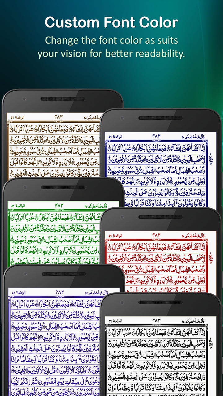 اسکرین شات 3 برنامه Holy Quran (16 Lines per page)