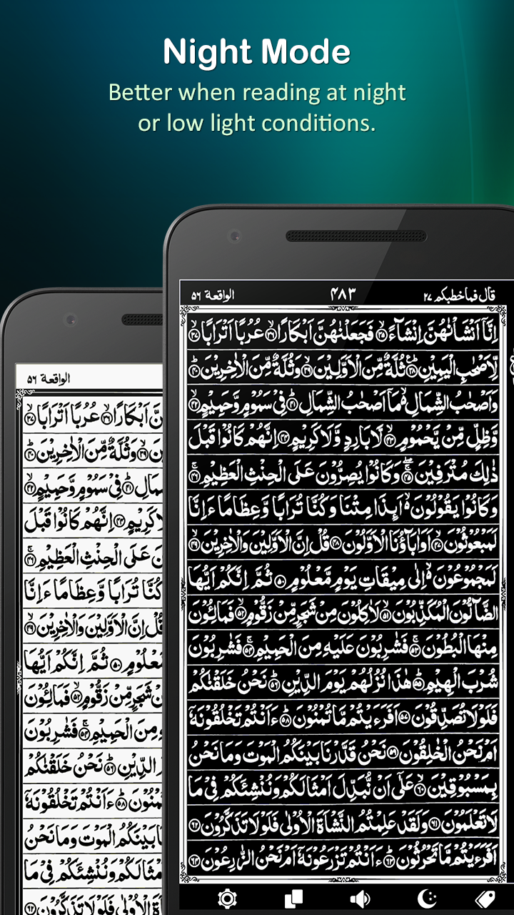 اسکرین شات 6 برنامه Holy Quran (16 Lines per page)