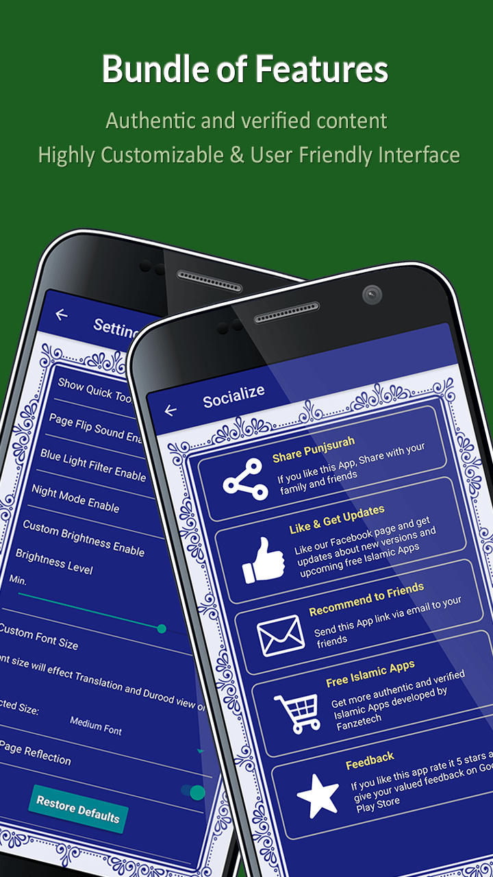 اسکرین شات 7 برنامه PunjSurah - پنجسورہ