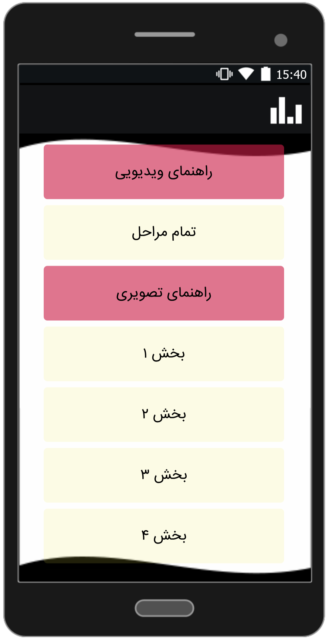 اسکرین شات 4 برنامه راهنمای بازی اینساید - INSIDE (تصویری و ویدیویی)