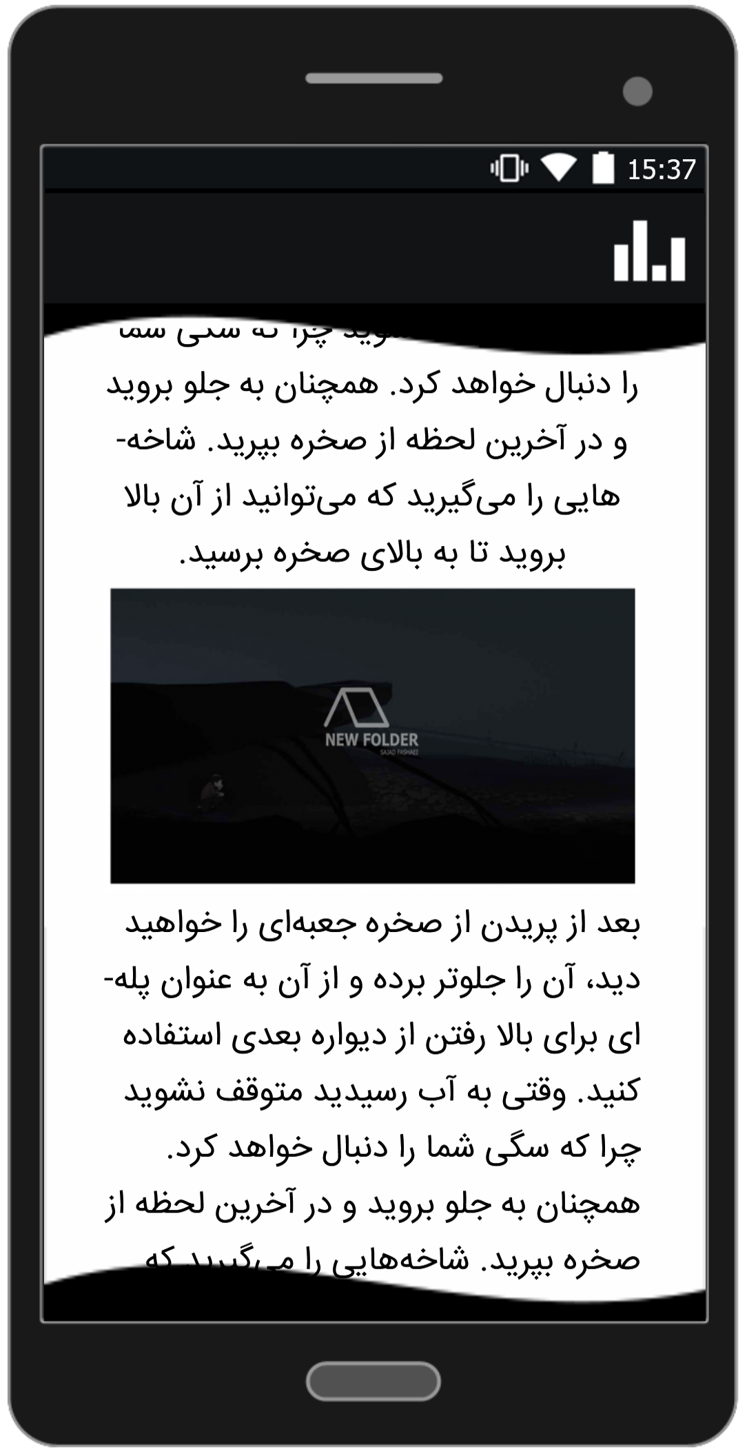 اسکرین شات 5 برنامه راهنمای بازی اینساید - INSIDE (تصویری و ویدیویی)