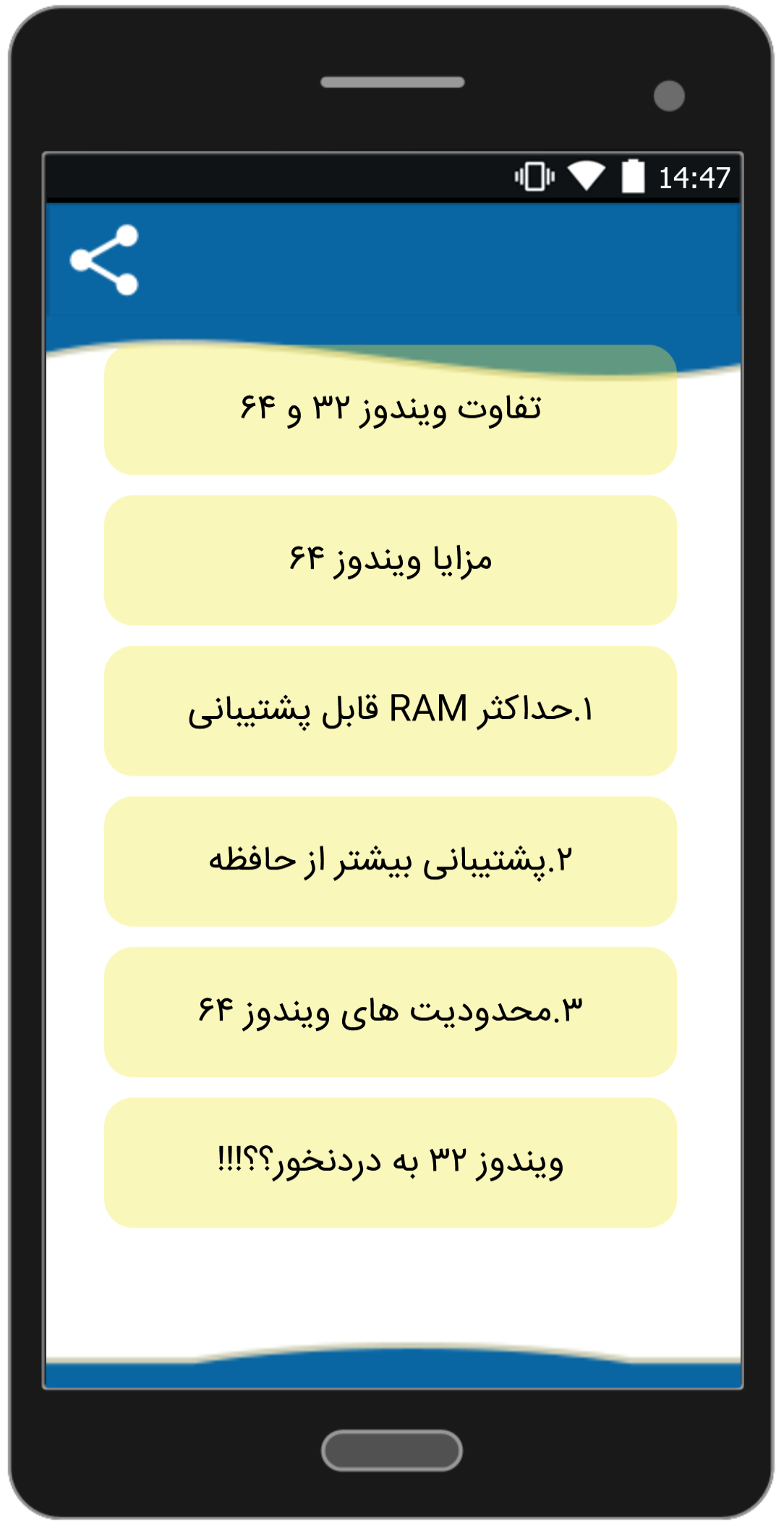 اسکرین شات 9 برنامه اموزش نصب ویندوز xp ، 7 ، 8 ، 10