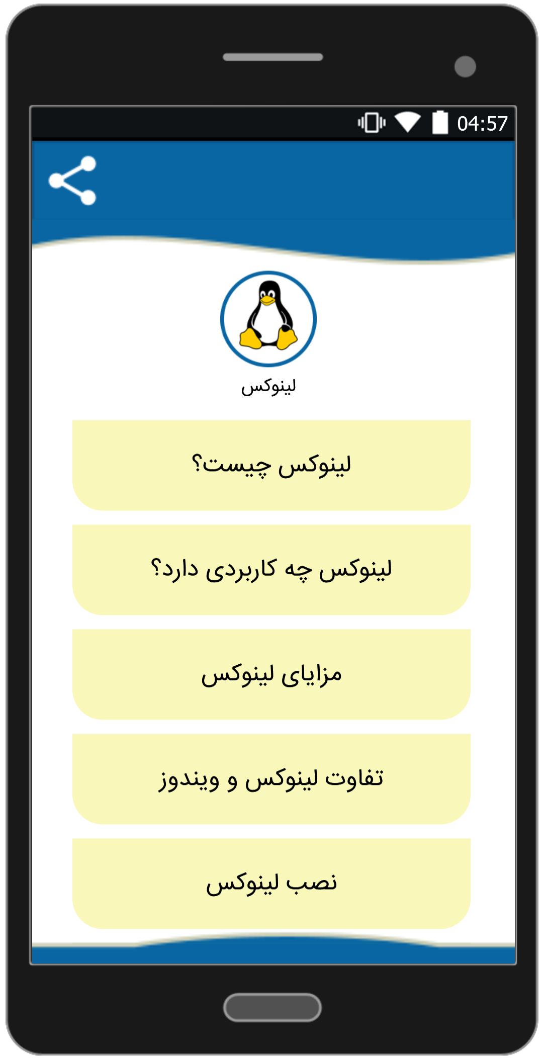 اسکرین شات 6 برنامه اموزش نصب ویندوز xp ، 7 ، 8 ، 10