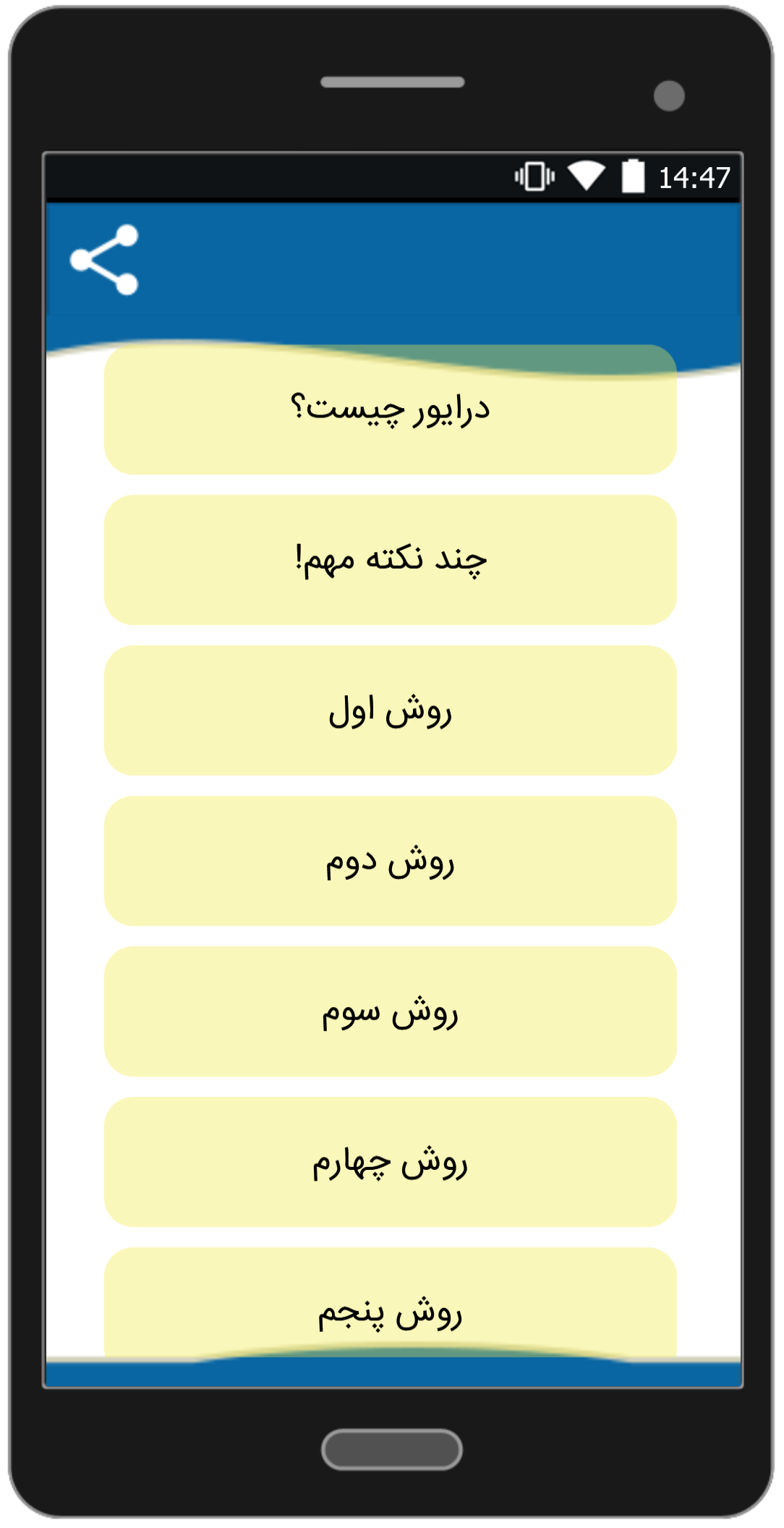 اسکرین شات 10 برنامه اموزش نصب ویندوز xp ، 7 ، 8 ، 10