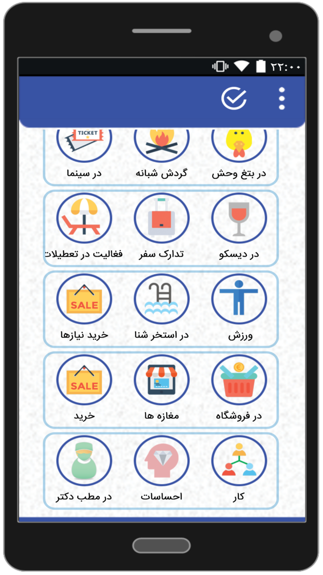 اسکرین شات 6 برنامه آموزش زبان انگلیسی در 99/5 روز