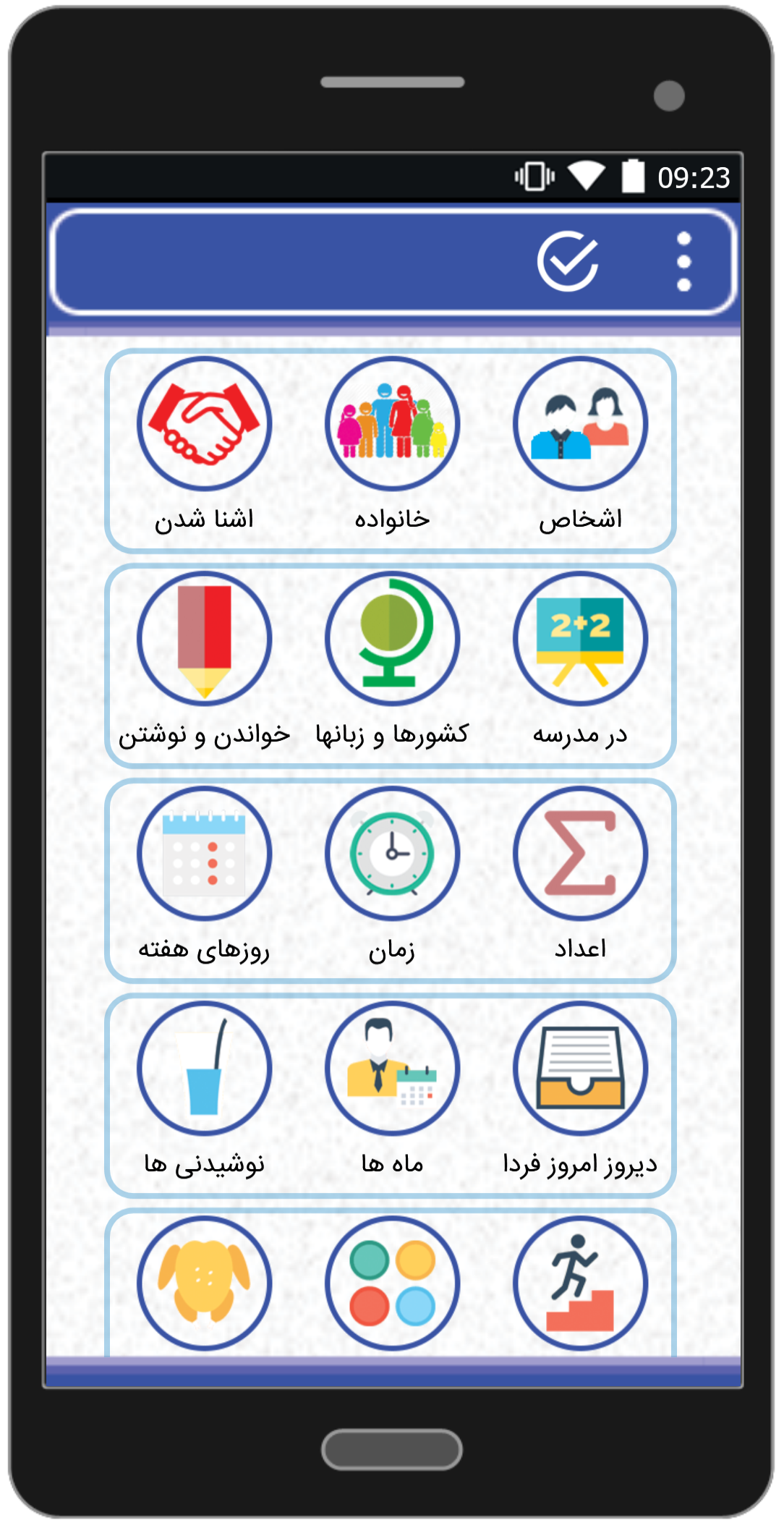 اسکرین شات 3 برنامه آموزش زبان انگلیسی در 99/5 روز