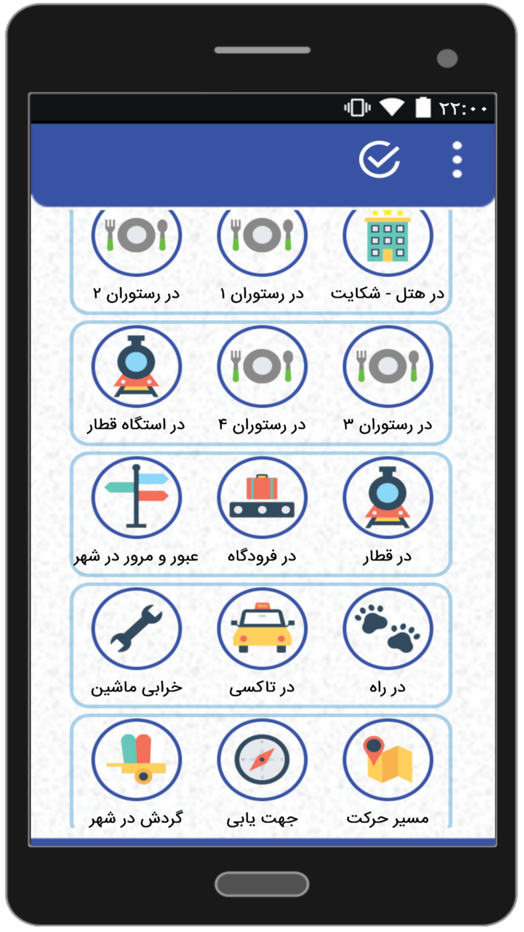 اسکرین شات 5 برنامه آموزش زبان انگلیسی در 99/5 روز
