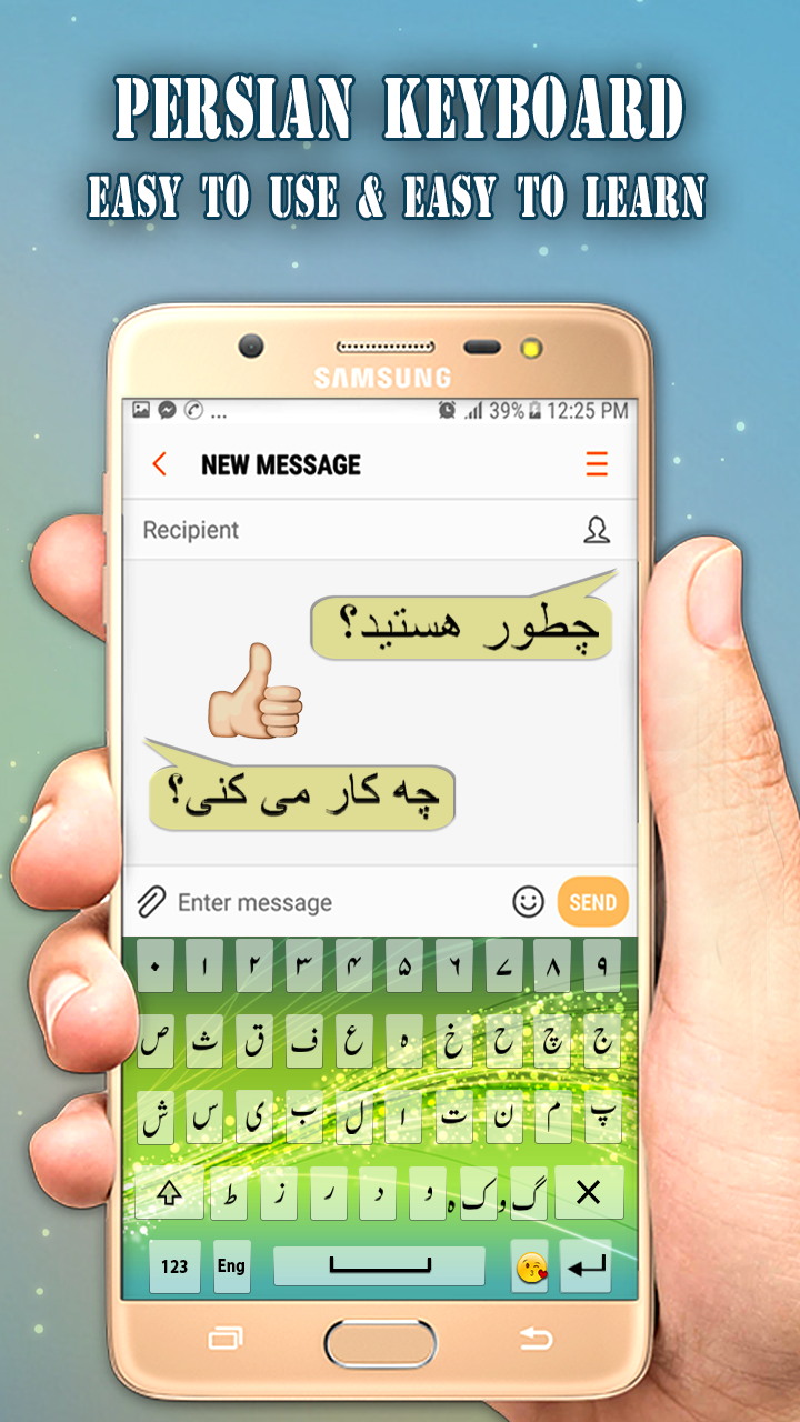 اسکرین شات 4 برنامه Easy Farsi English keyboard