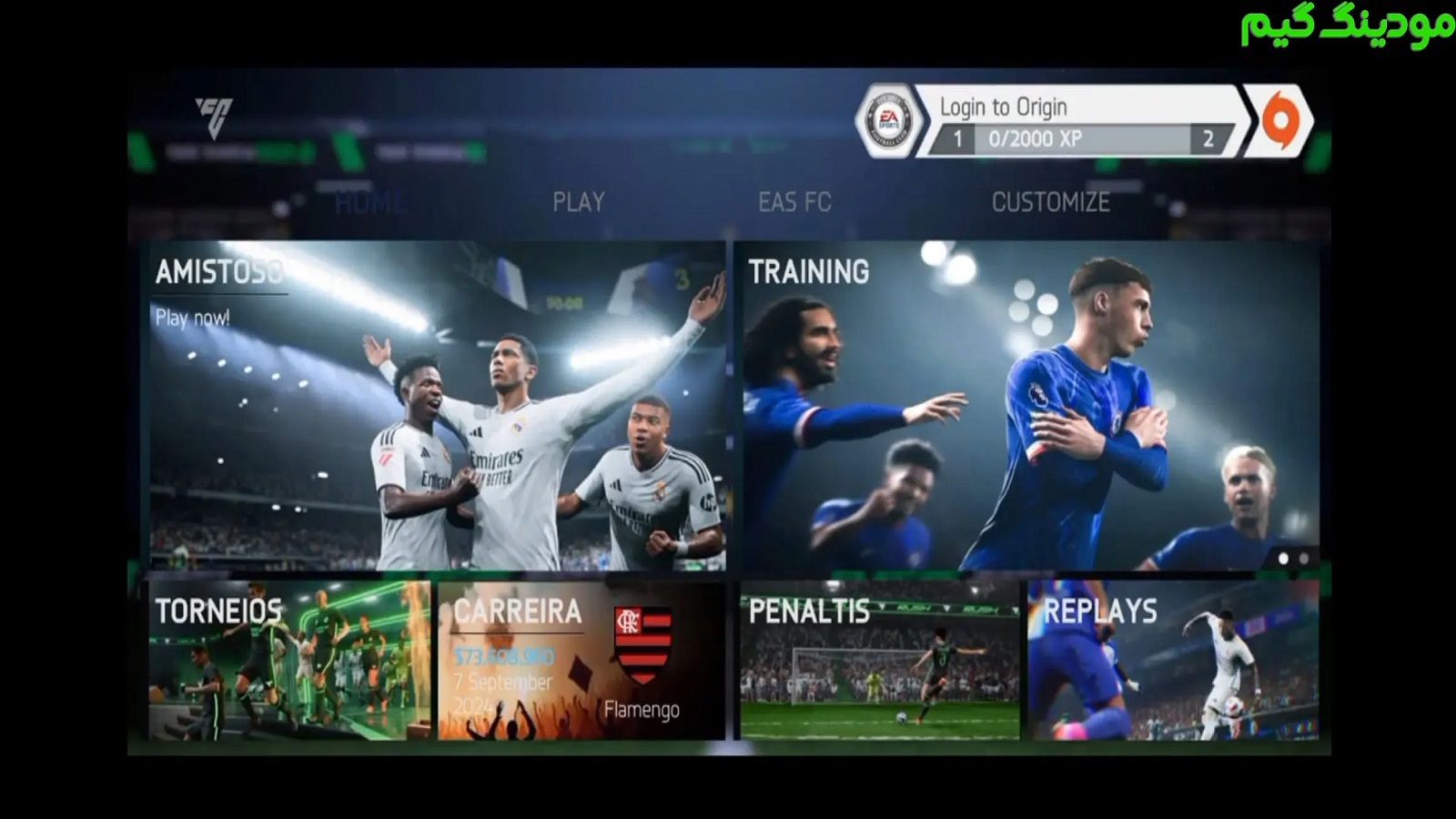 اسکرین شات 4 بازی شبیه ساز فیفا 25