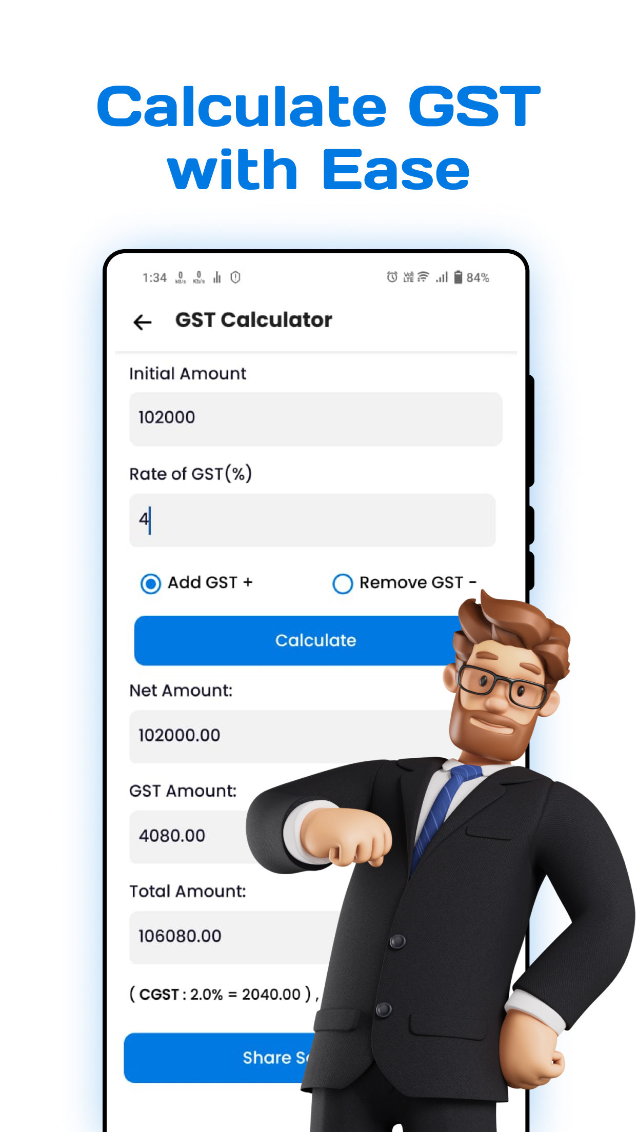 اسکرین شات 4 برنامه EMI Calculator: Calculate Loan