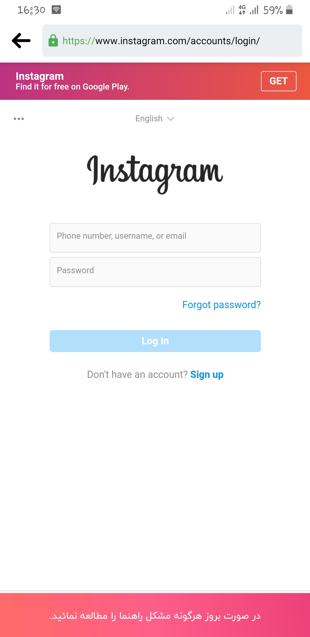 اسکرین شات 9 برنامه اینستا (فالوور،لایک و کامنت)