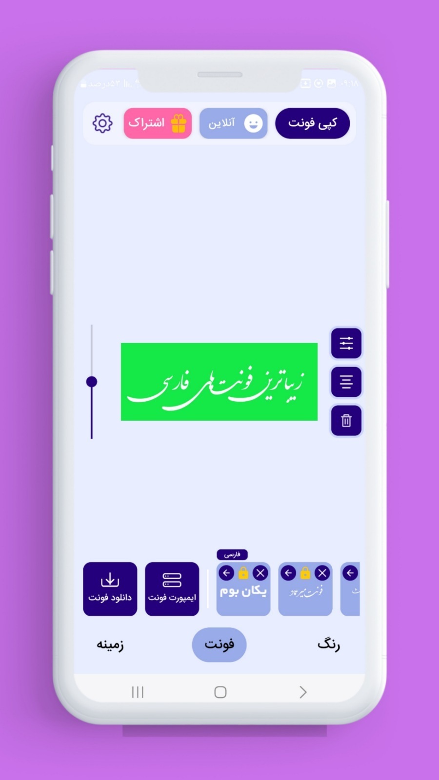 اسکرین شات 6 برنامه ‏‏‏‏فونت استوری | فونت برای استوری