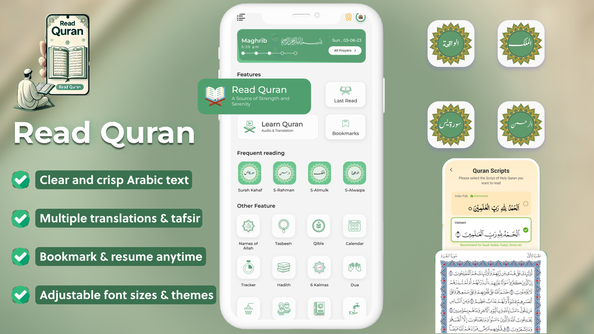 اسکرین شات 1 برنامه Al QURAN - القرأن الكريم