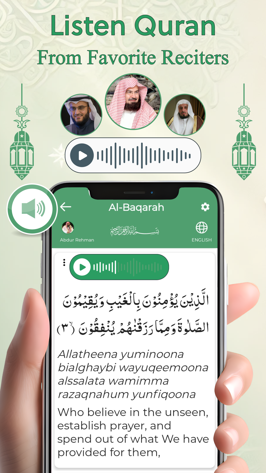 اسکرین شات 6 برنامه Al QURAN - القرأن الكريم