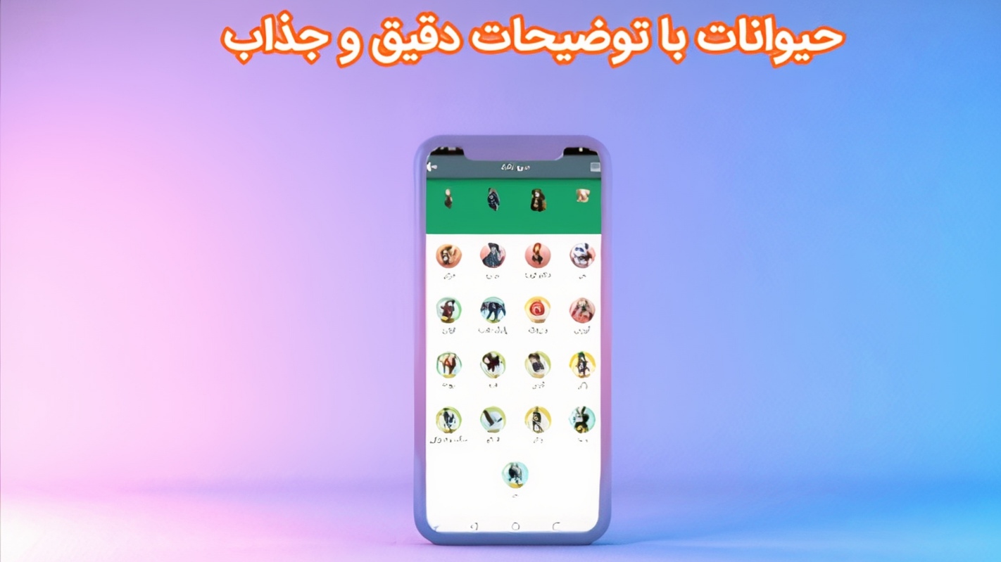اسکرین شات 4 برنامه ‏‏آموزش فری فایر حرفه ای