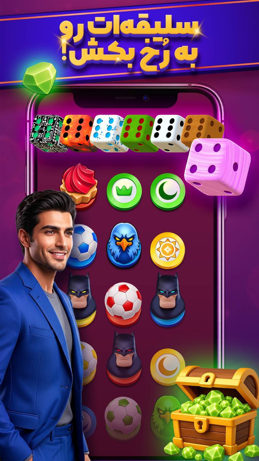 اسکرین شات 1 بازی منچ ایکس