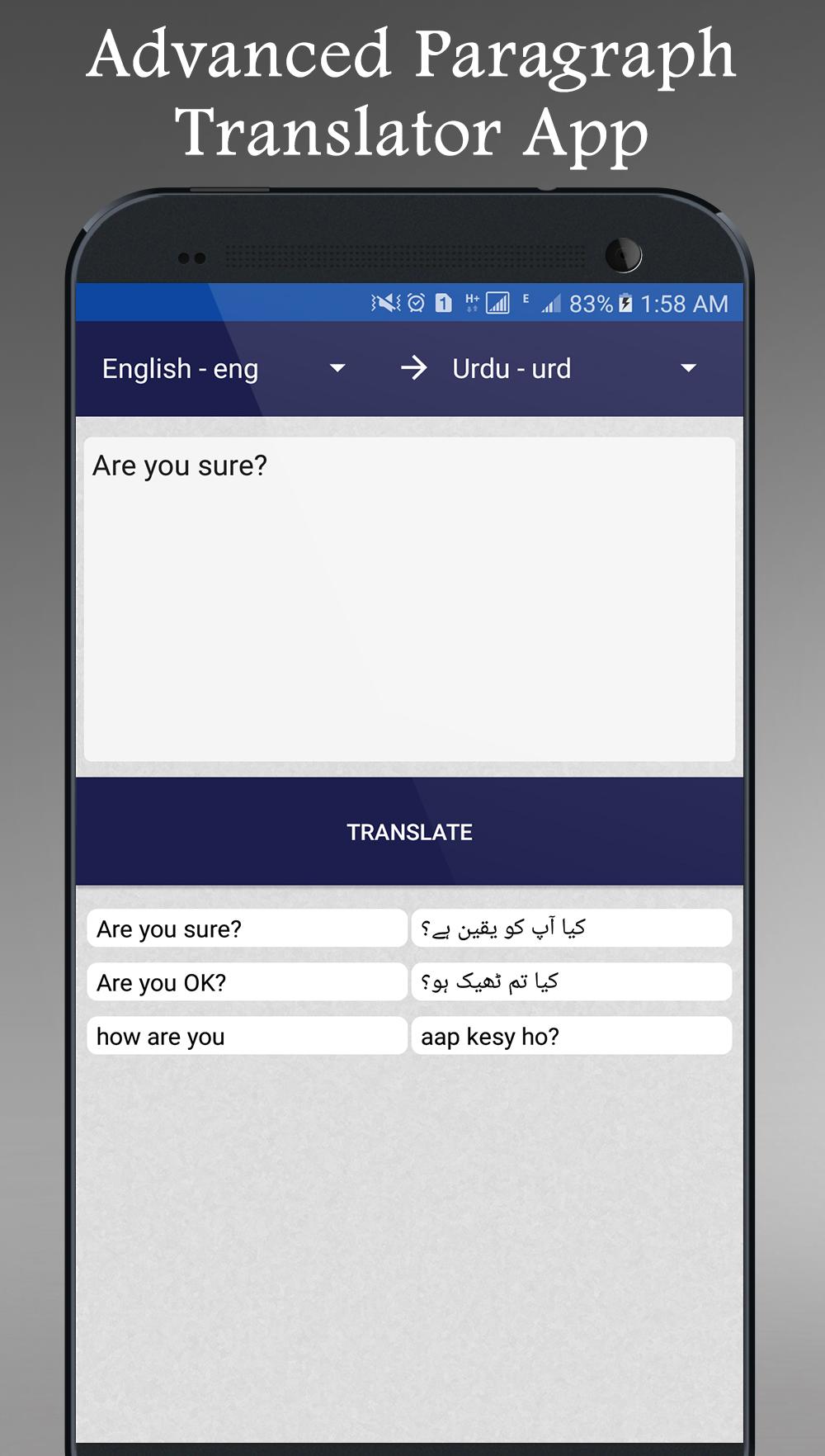 اسکرین شات 7 برنامه English Urdu Dictionary Plus