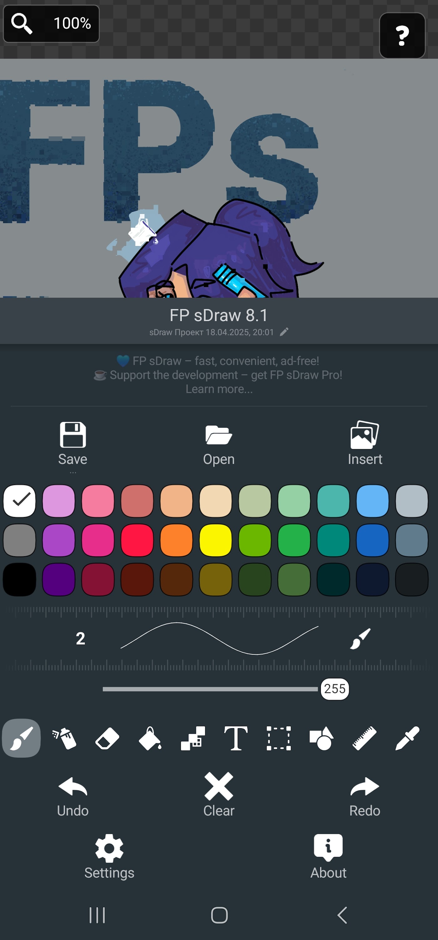 اسکرین شات 2 برنامه sDraw | Easy Drawing App