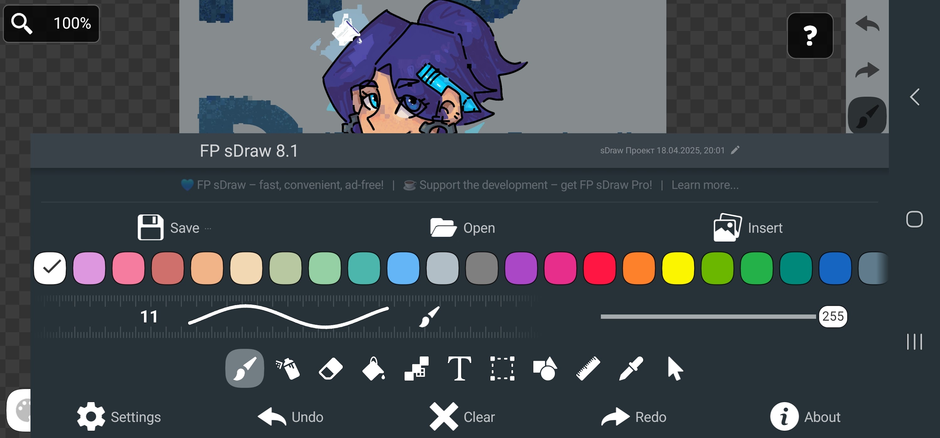 اسکرین شات 5 برنامه sDraw | Easy Drawing App