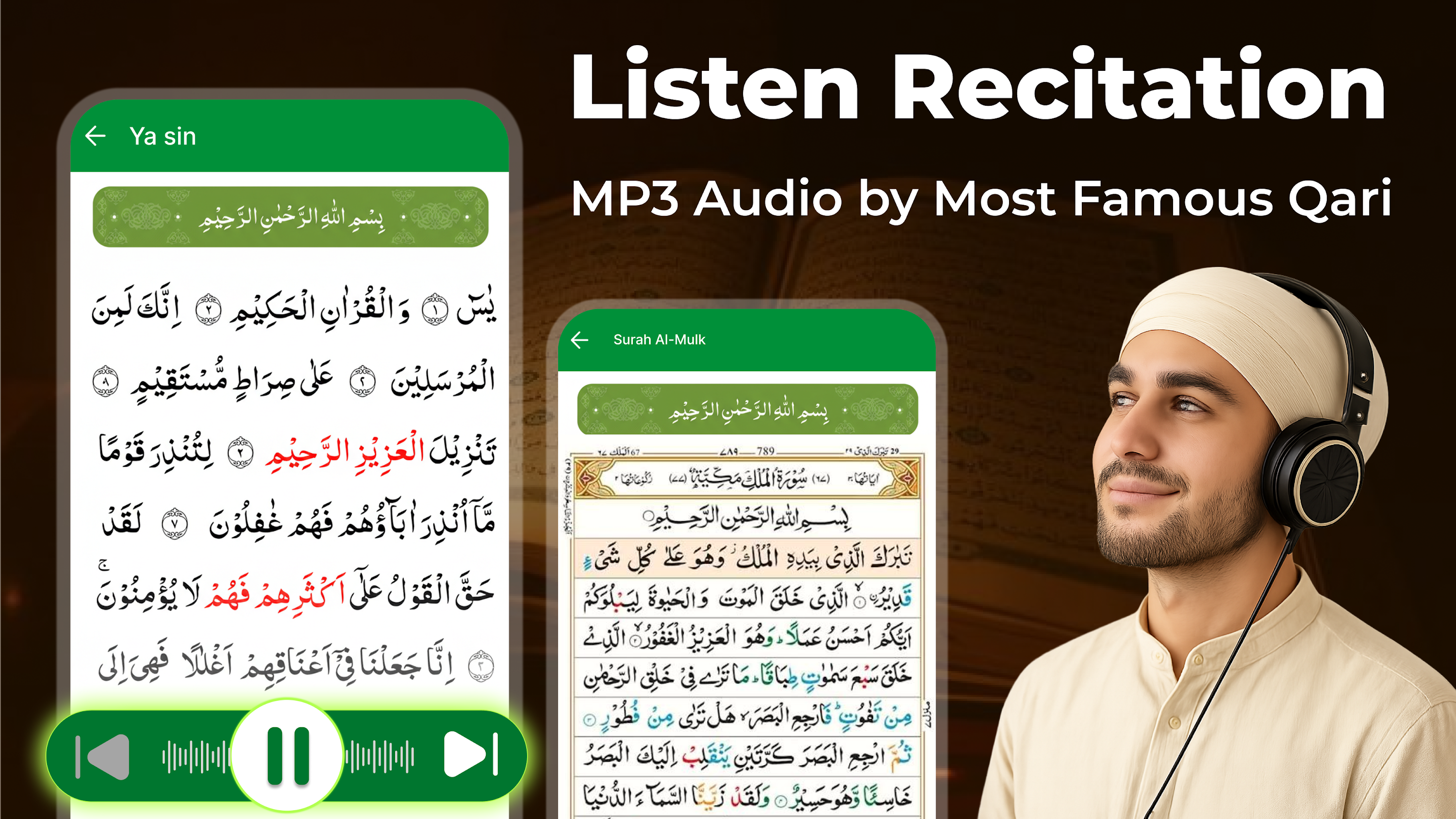 اسکرین شات 8 برنامه Full Quran Sharif Offline App