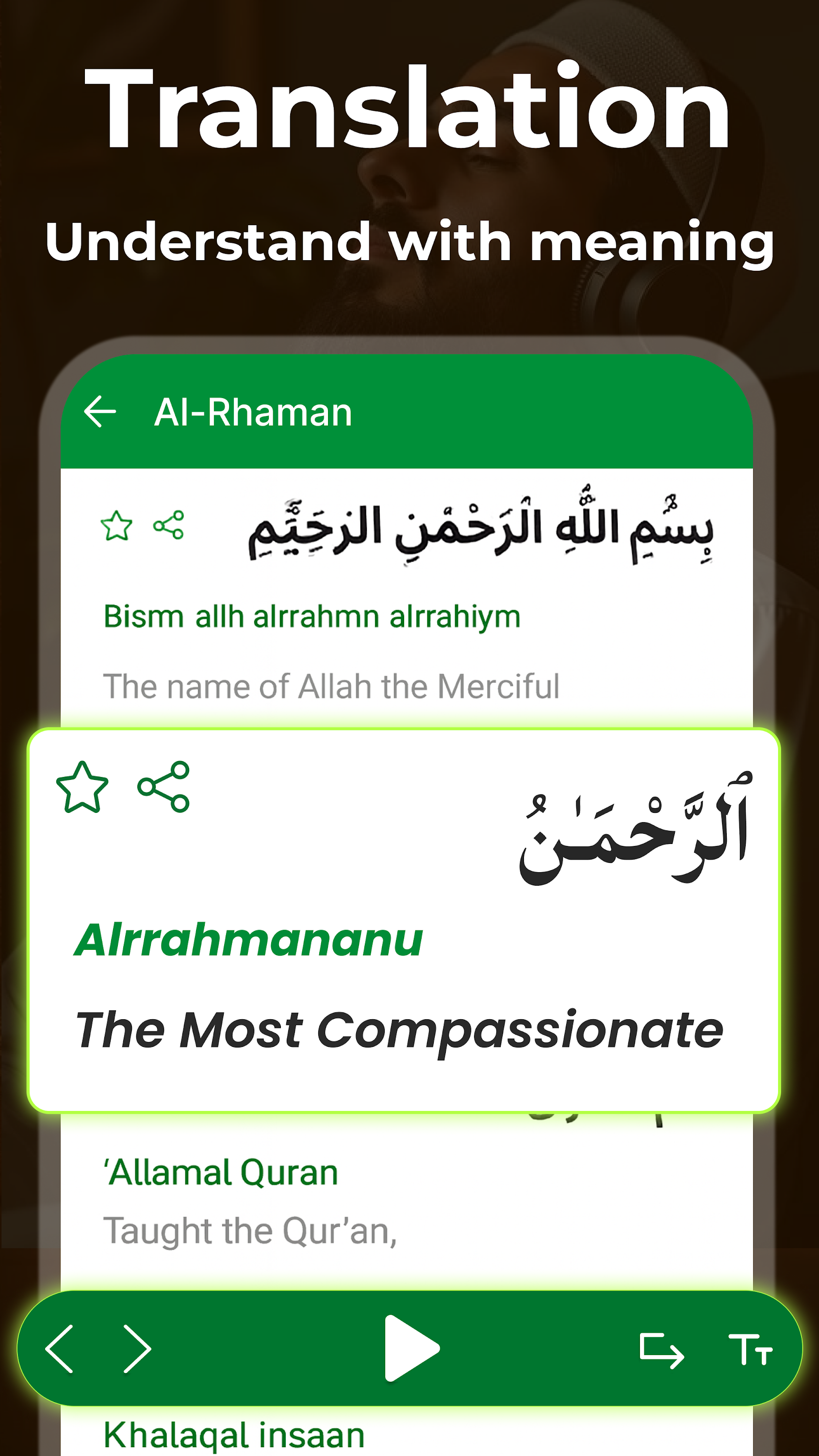 اسکرین شات 3 برنامه Full Quran Sharif Offline App