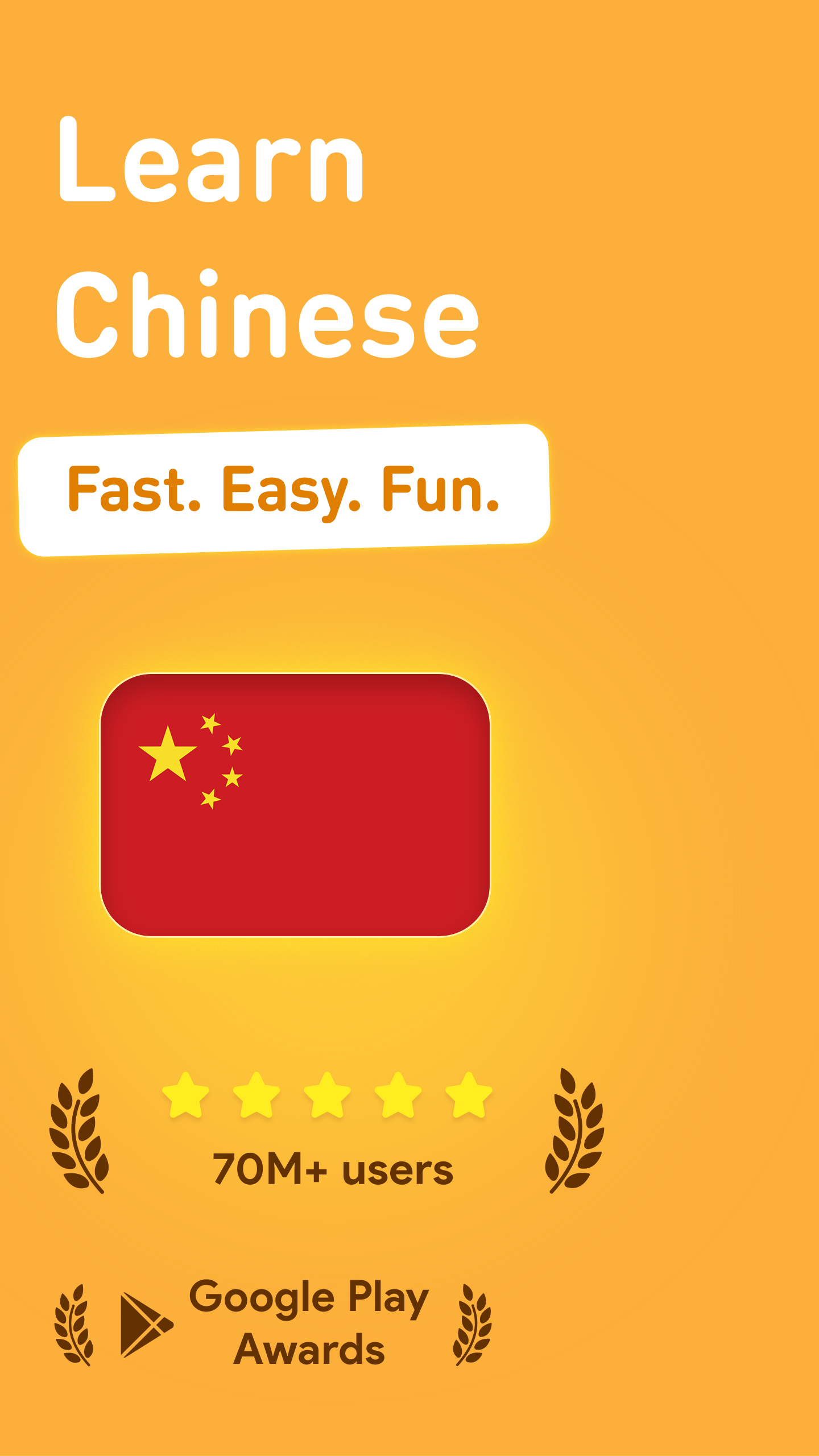 اسکرین شات 1 برنامه Learn Chinese - 11,000 Words