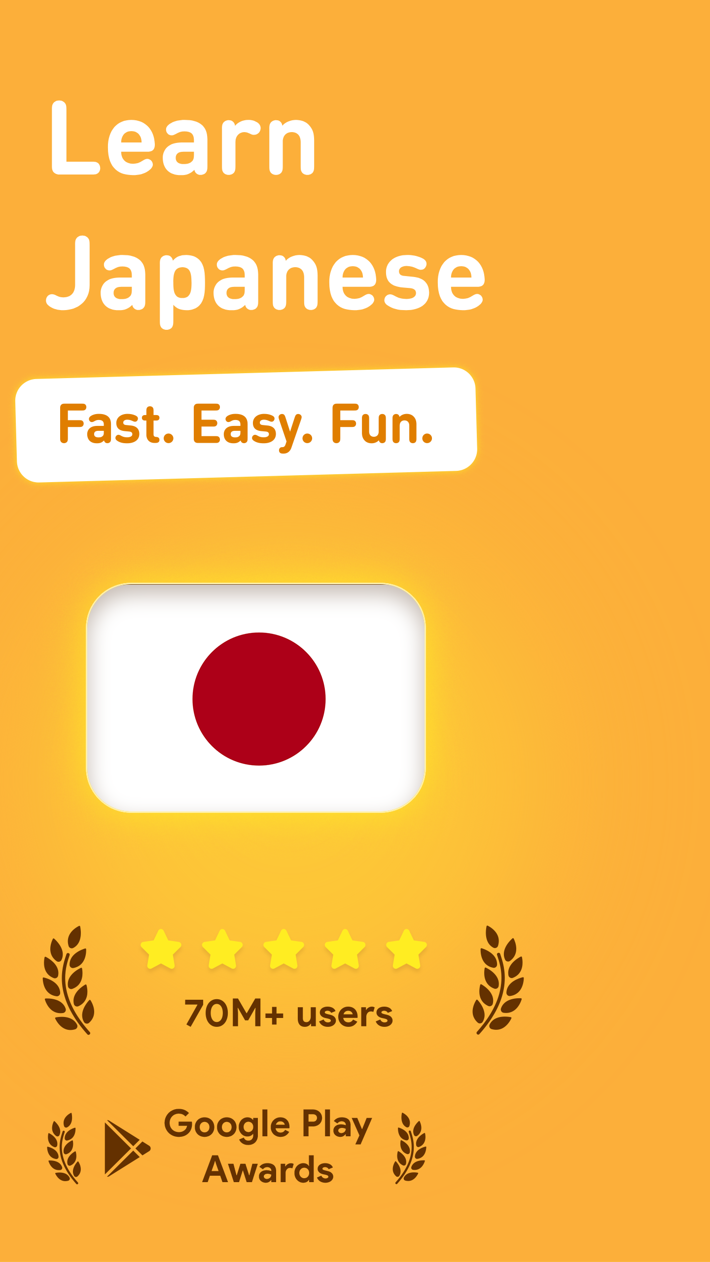 اسکرین شات 1 برنامه Learn Japanese - 11,000 Words