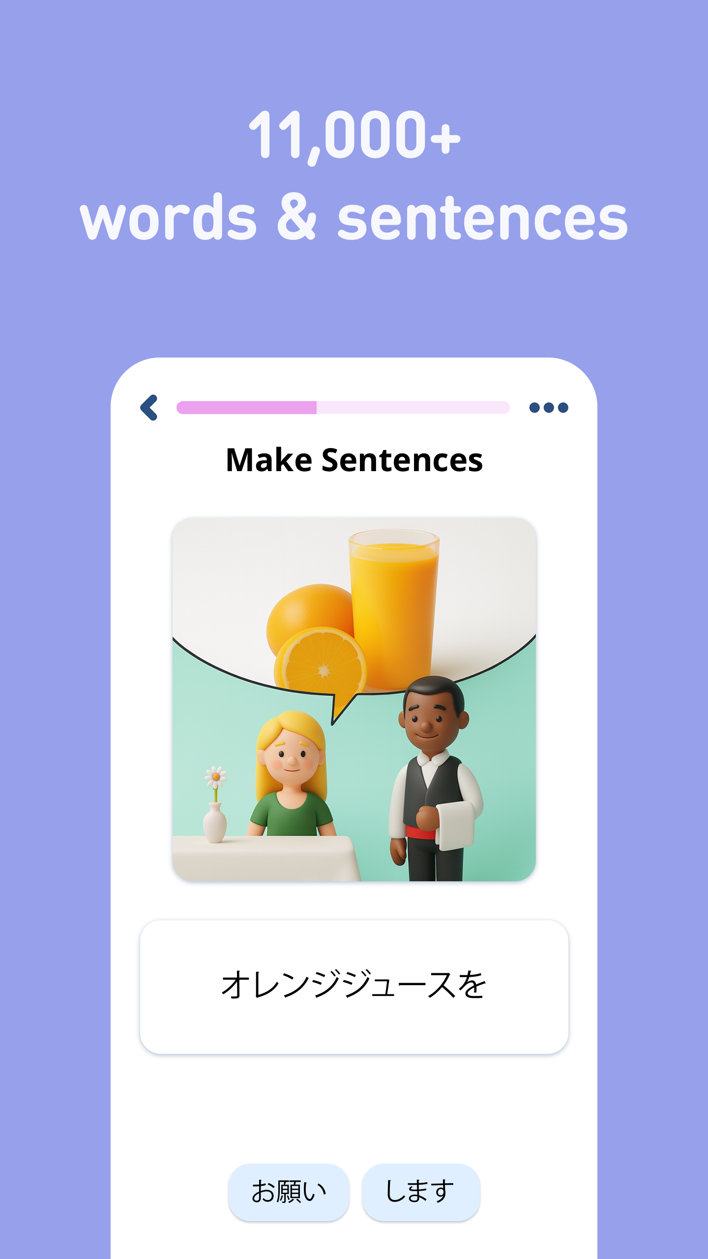 اسکرین شات 4 برنامه Learn Russian - 11,000 Words