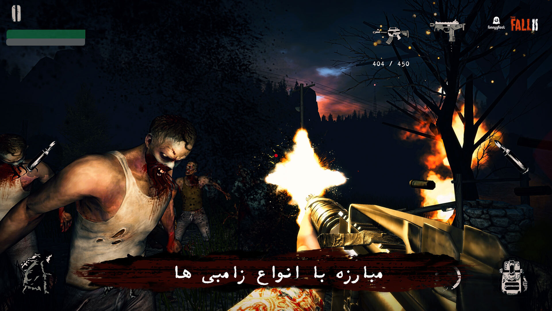 اسکرین شات 2 بازی ‏‏‏‏‏‏‏‏‏پاییز 2