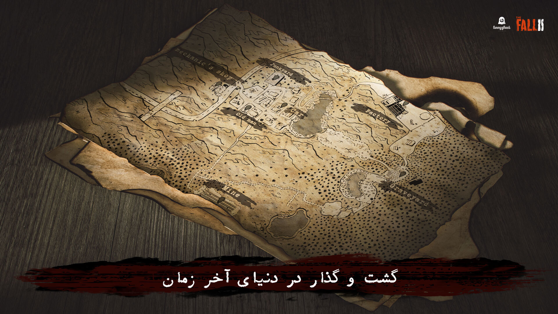 اسکرین شات 8 بازی ‏‏‏‏‏‏‏‏‏پاییز 2