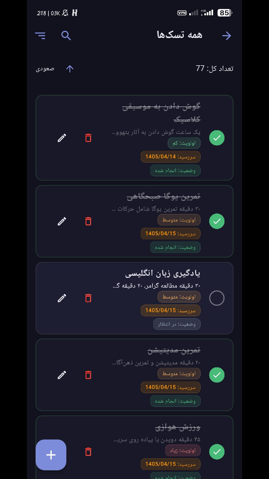 اسکرین شات 4 برنامه مدیریت کار Flow Task