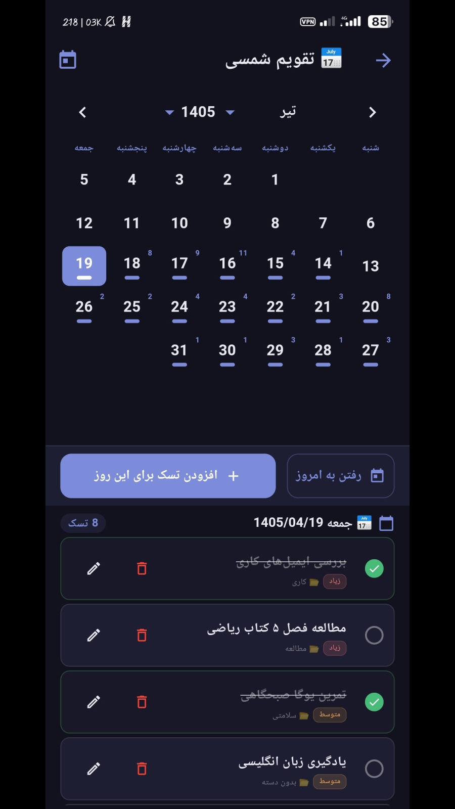 اسکرین شات 3 برنامه مدیریت کار Flow Task