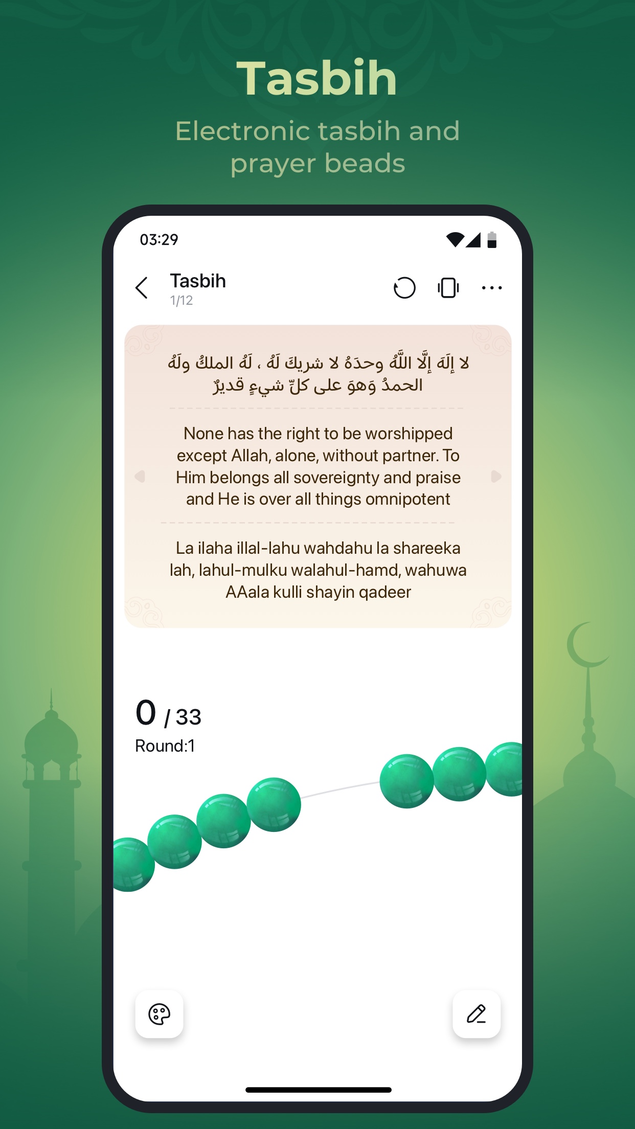 اسکرین شات 7 برنامه WeMuslim: Athan, Qibla&Quran
