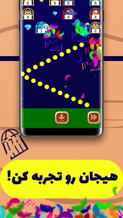 اسکرین شات 3 بازی قفس شکن | Cage Breaker