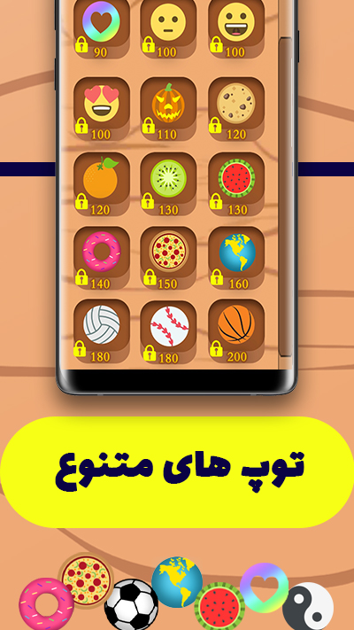 اسکرین شات 5 بازی قفس شکن | Cage Breaker