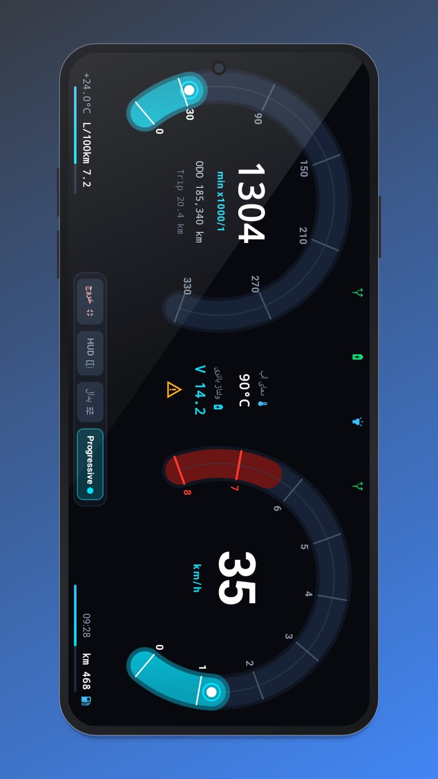 اسکرین شات 5 برنامه دیاگ هوشمند OBD 2