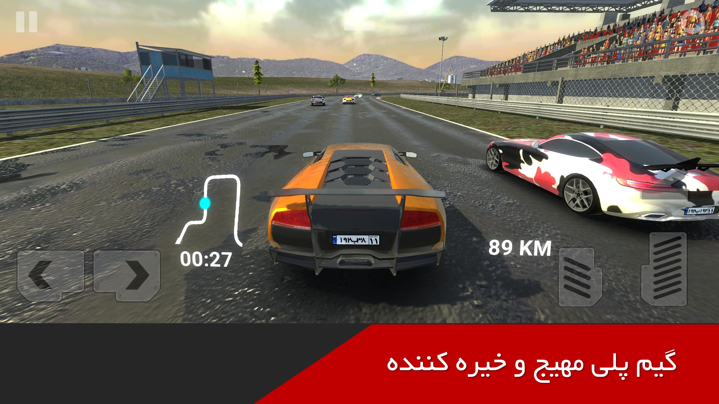 اسکرین شات 5 بازی شتاب در جاده
