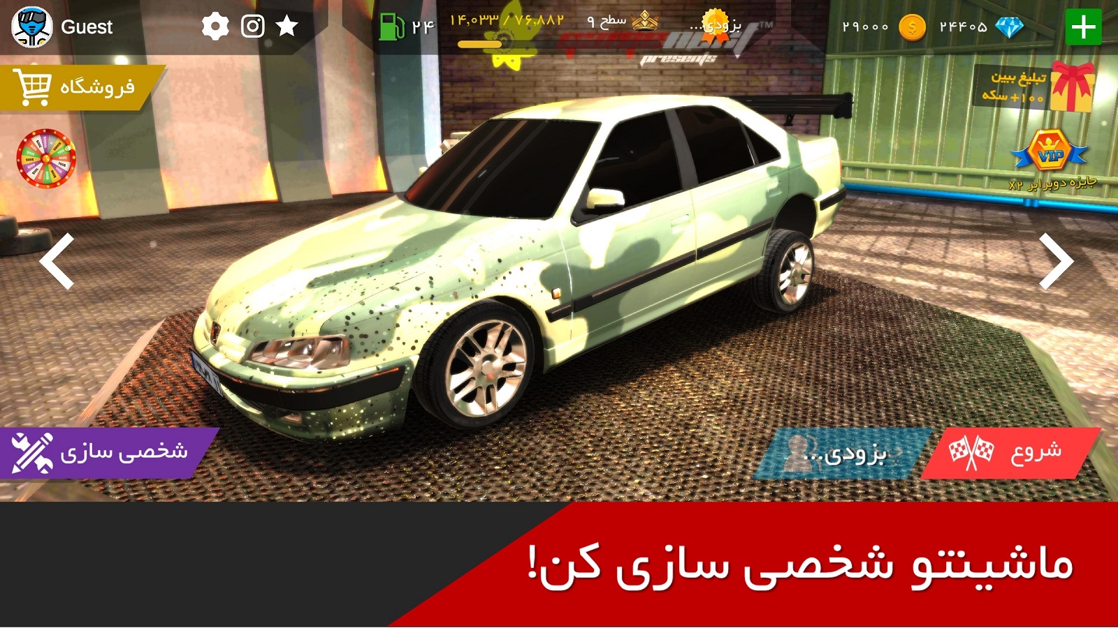 اسکرین شات 2 بازی شتاب در جاده