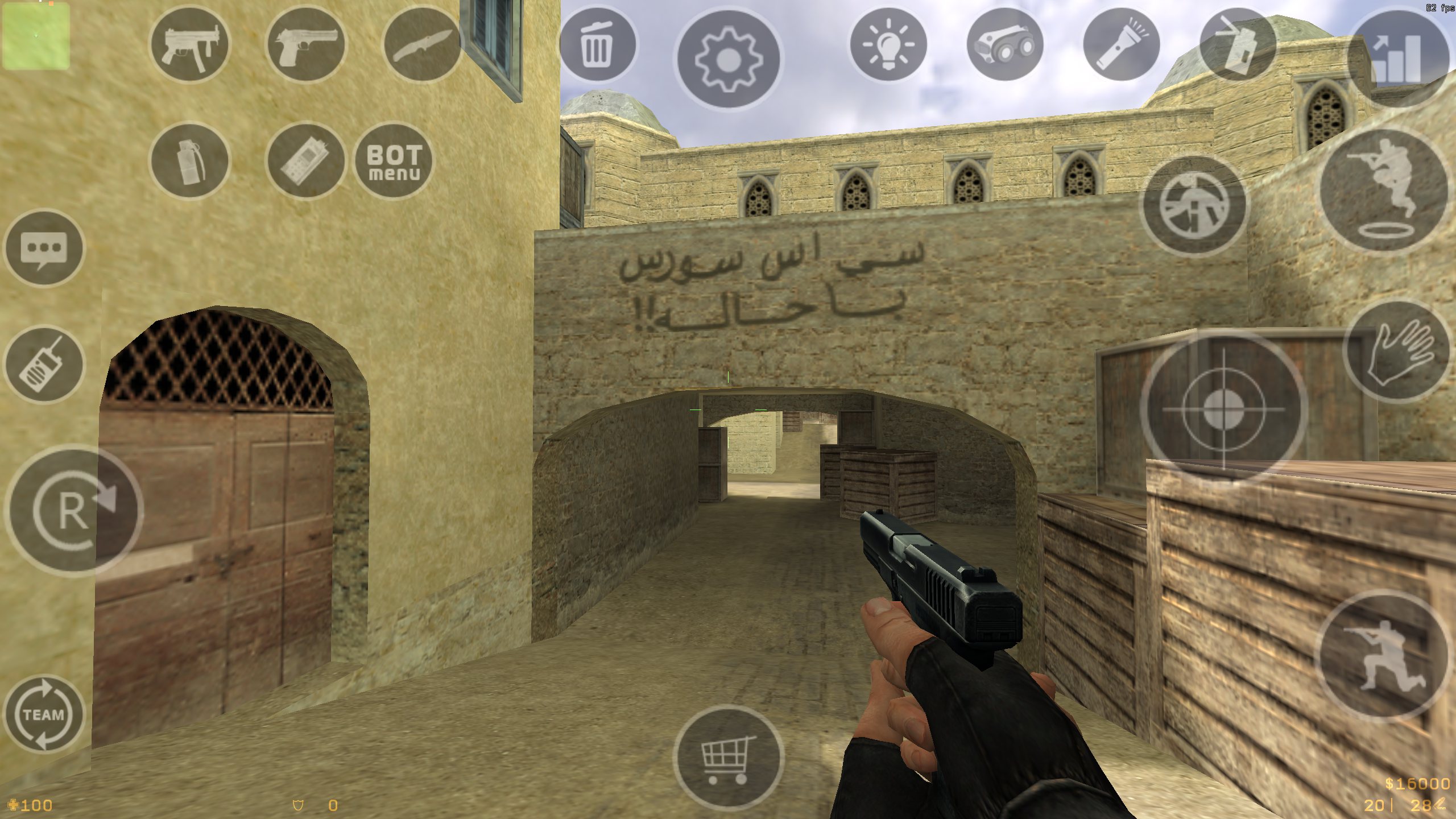 اسکرین شات 3 بازی کانتر استریک سورس (HD)