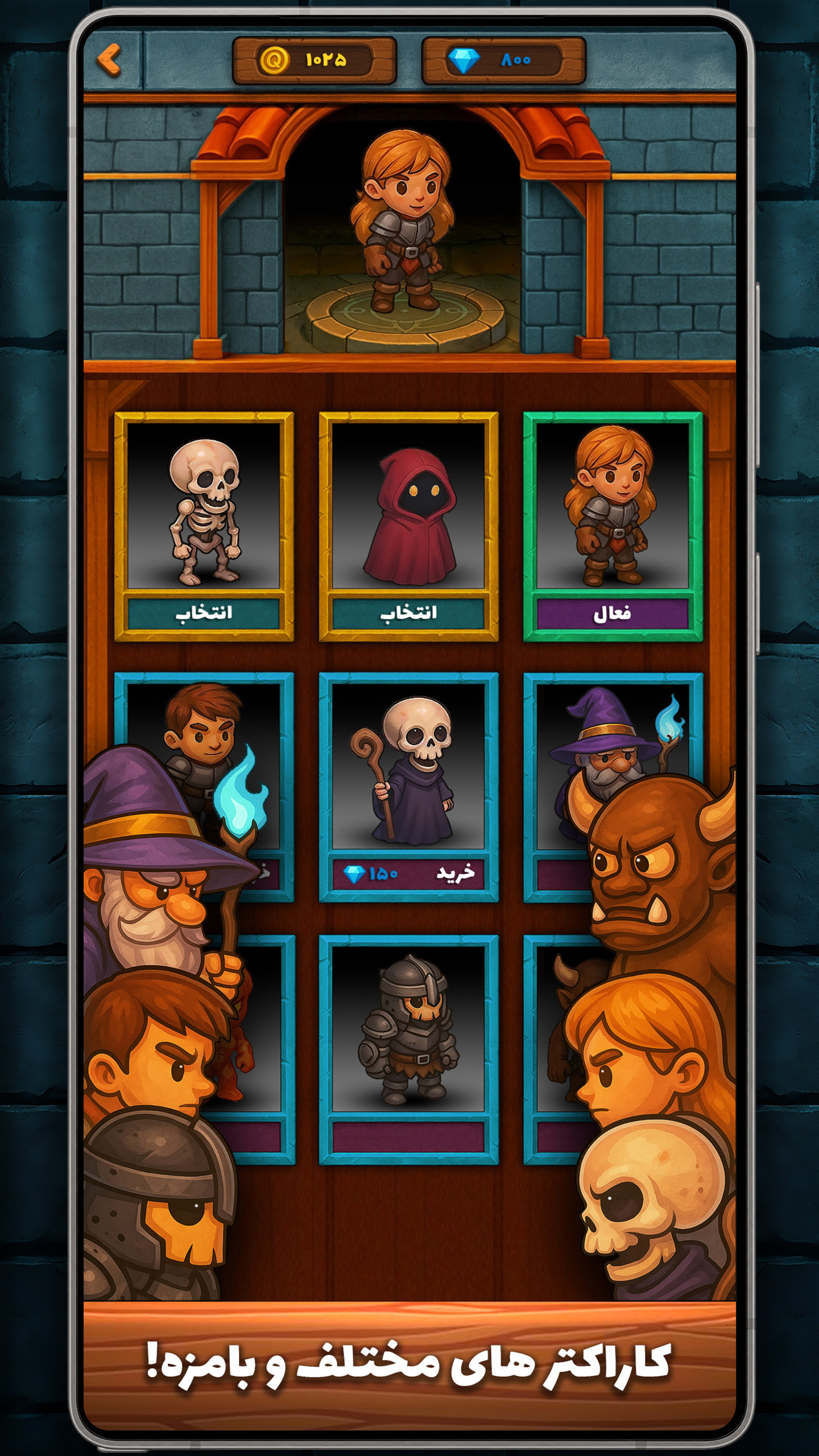 اسکرین شات 3 بازی ‏کریدور - بازی انلاین رقابتی