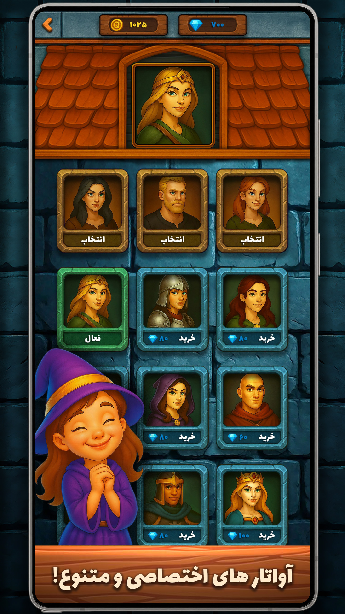 اسکرین شات 5 بازی ‏کریدور - بازی انلاین رقابتی