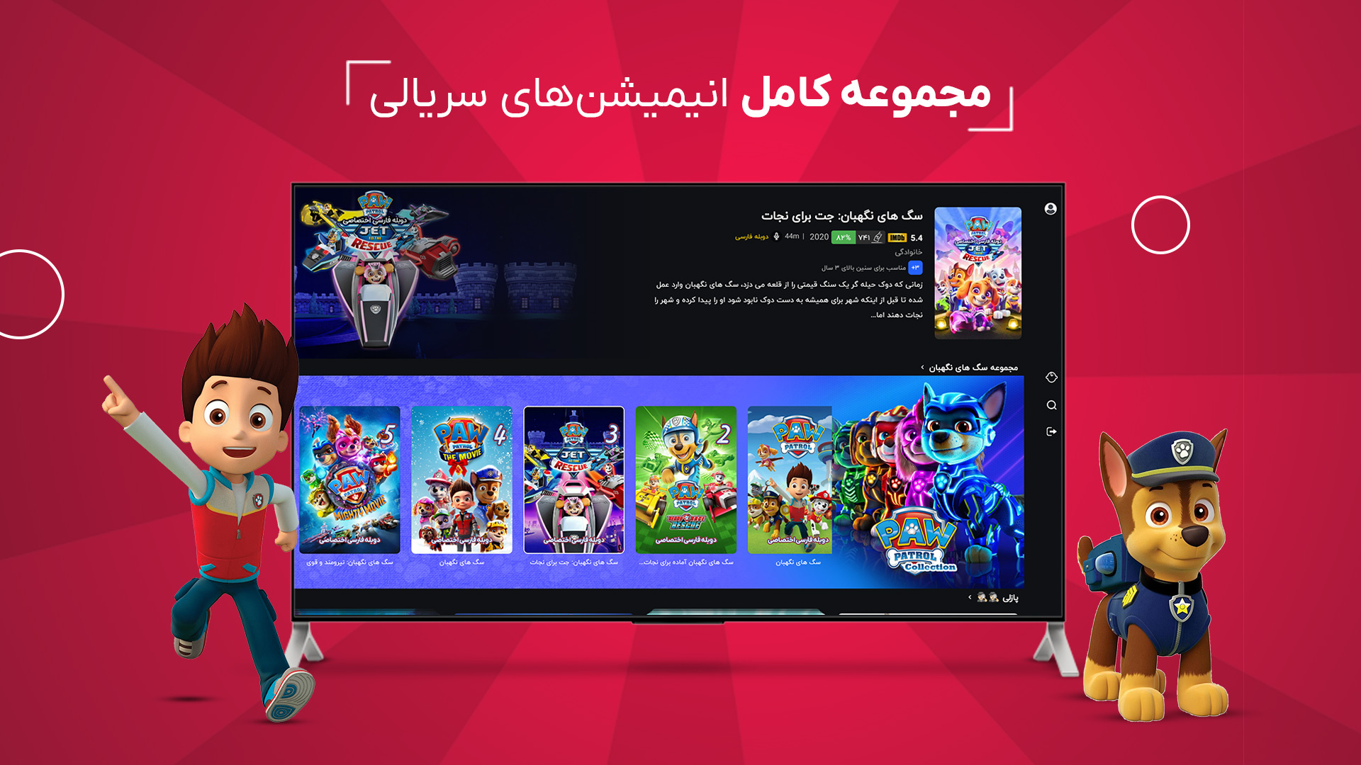 اسکرین شات 4 برنامه گپ کید